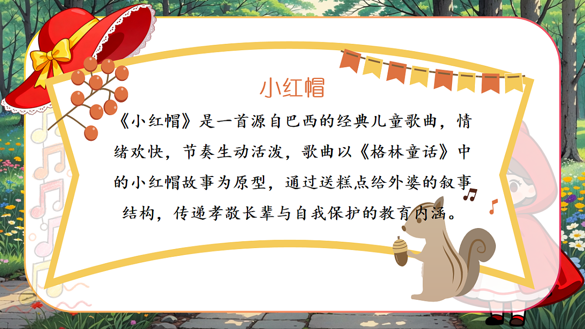 17665488第7页