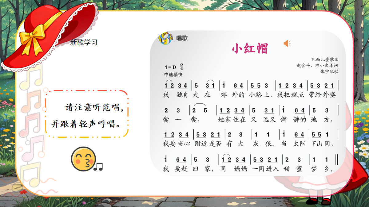17665488第8页