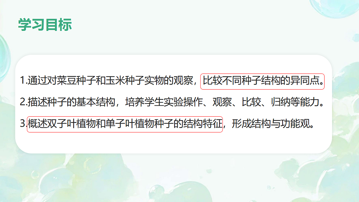 17665758第2页