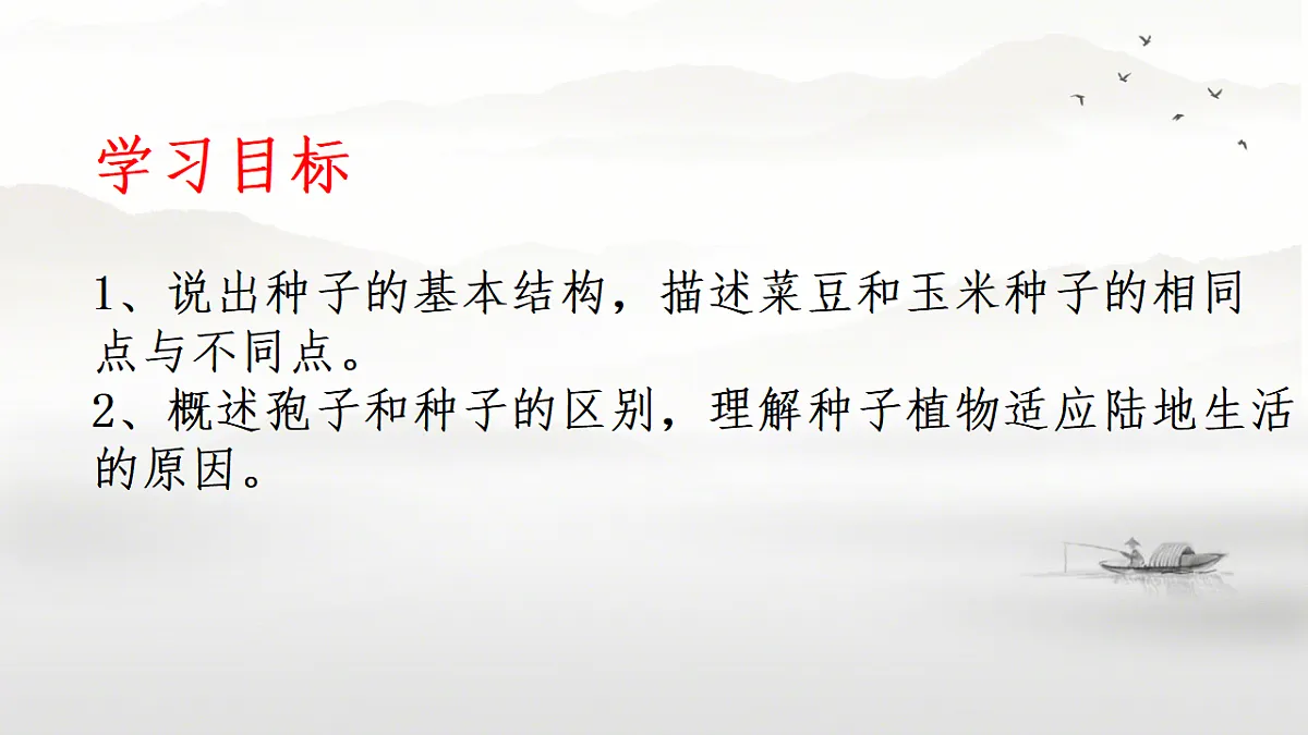 17665759第3页