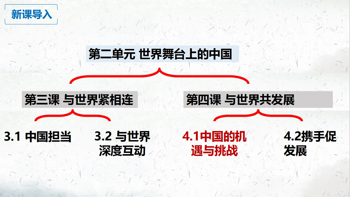 17665772第2页