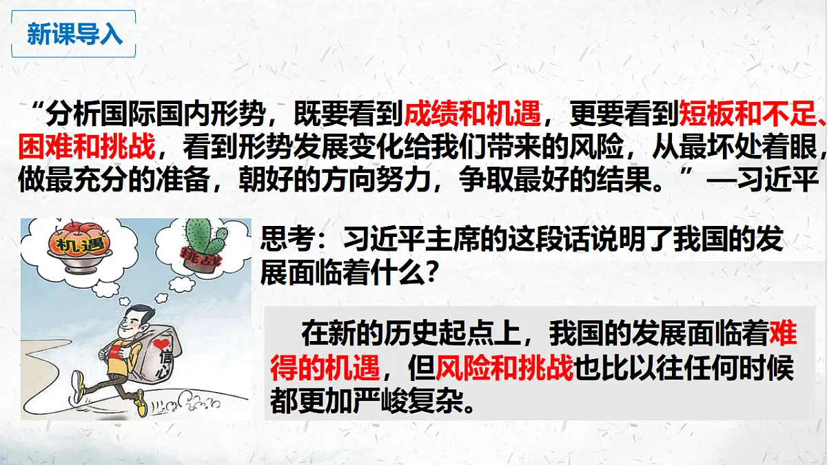 17665772第3页