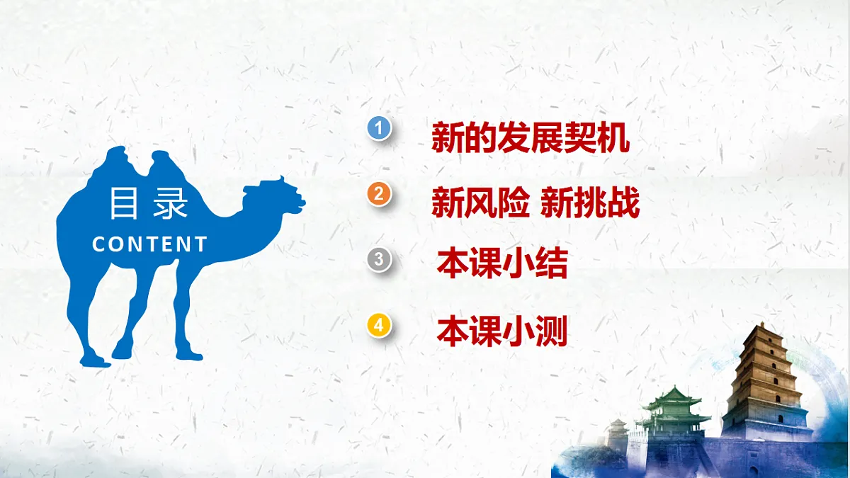 17665772第4页