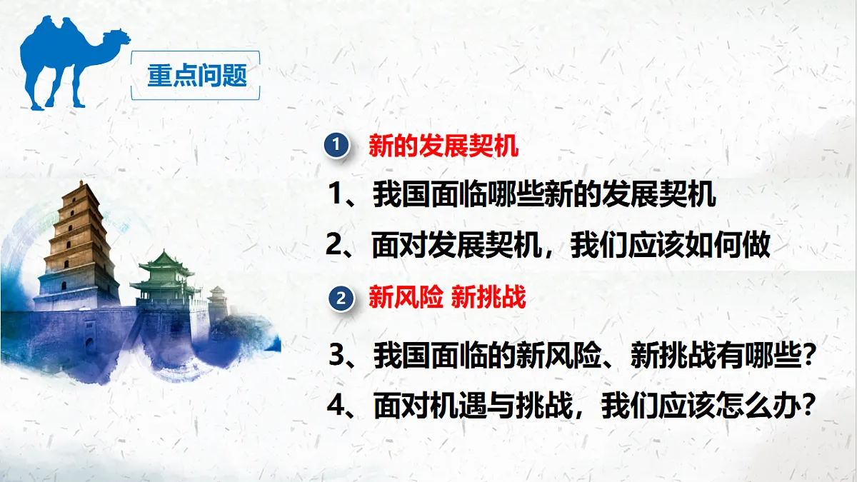 17665772第5页