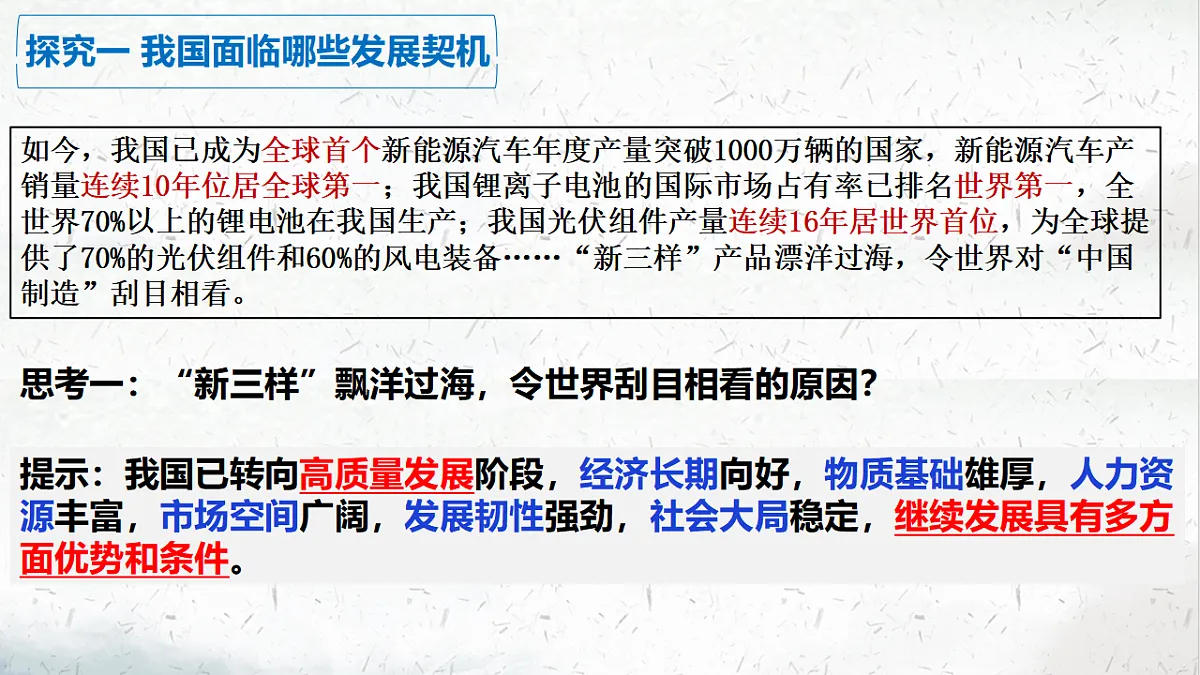 17665772第8页