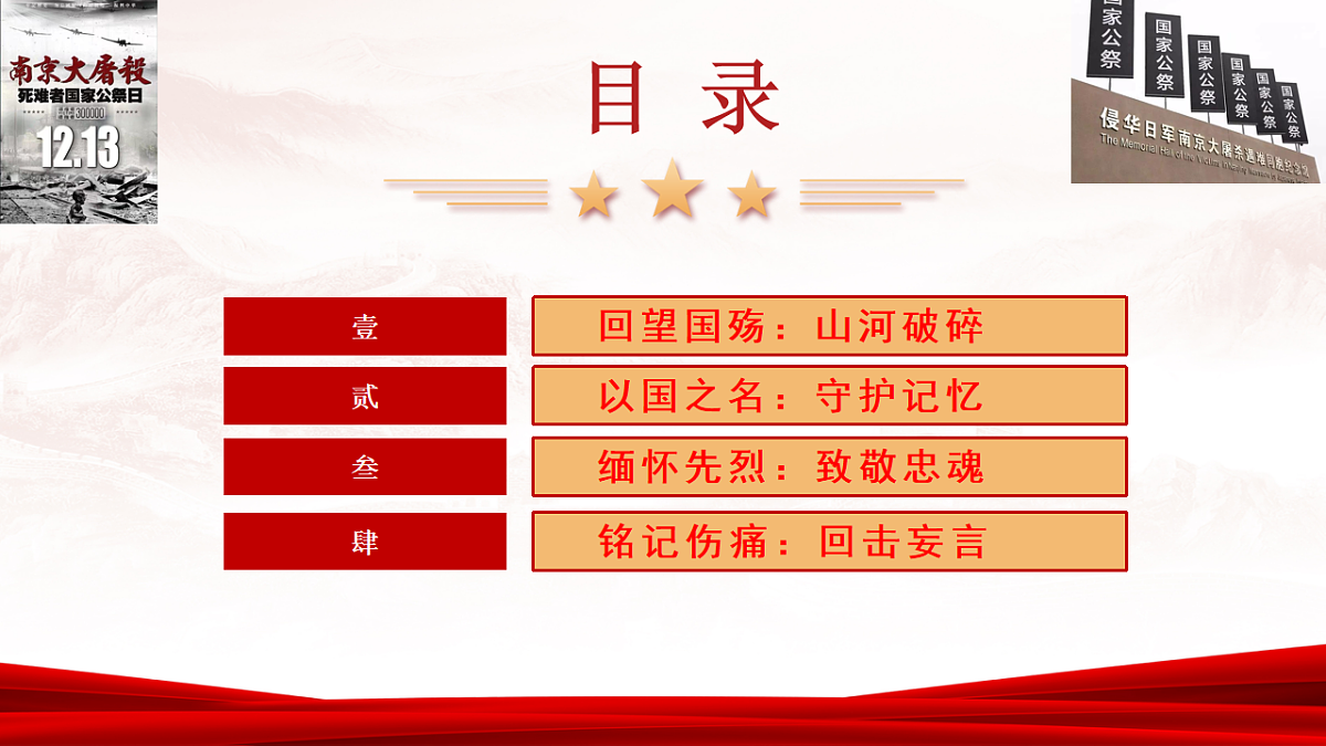 17666019第3页