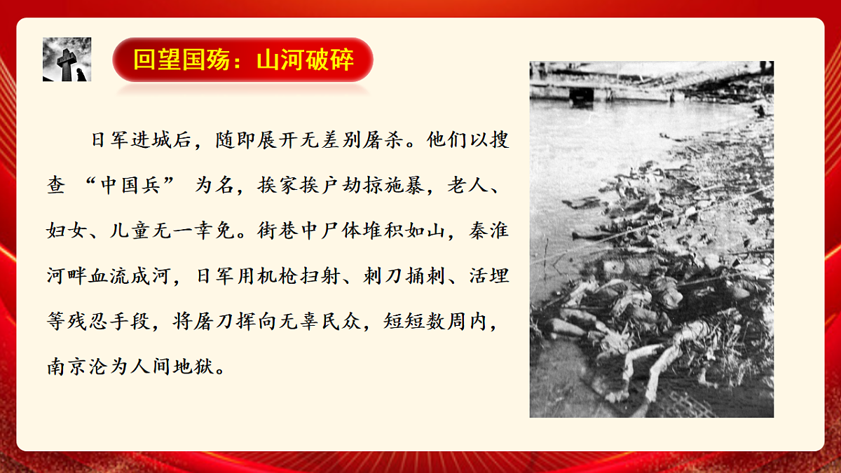 17666019第6页