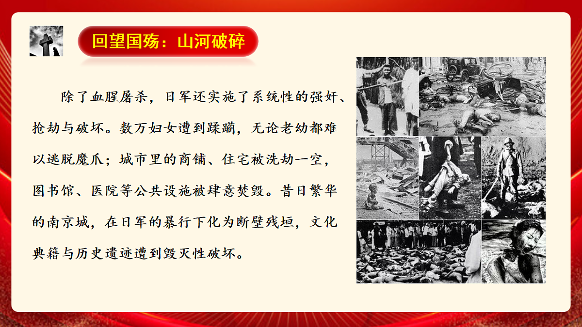 17666019第7页