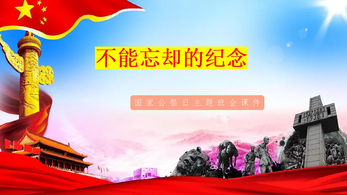 17666020第1页