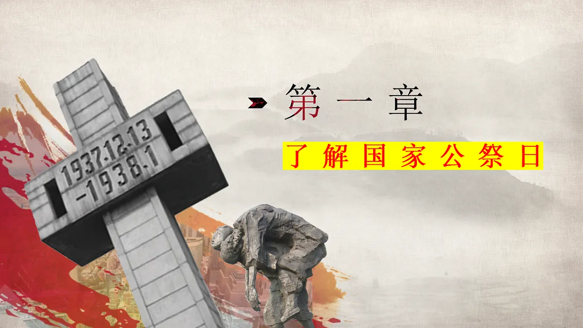 17666020第4页