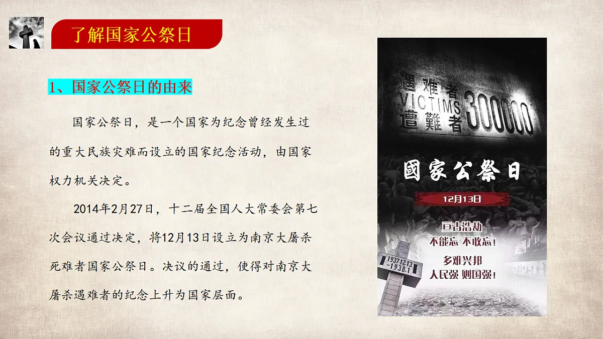 17666020第5页
