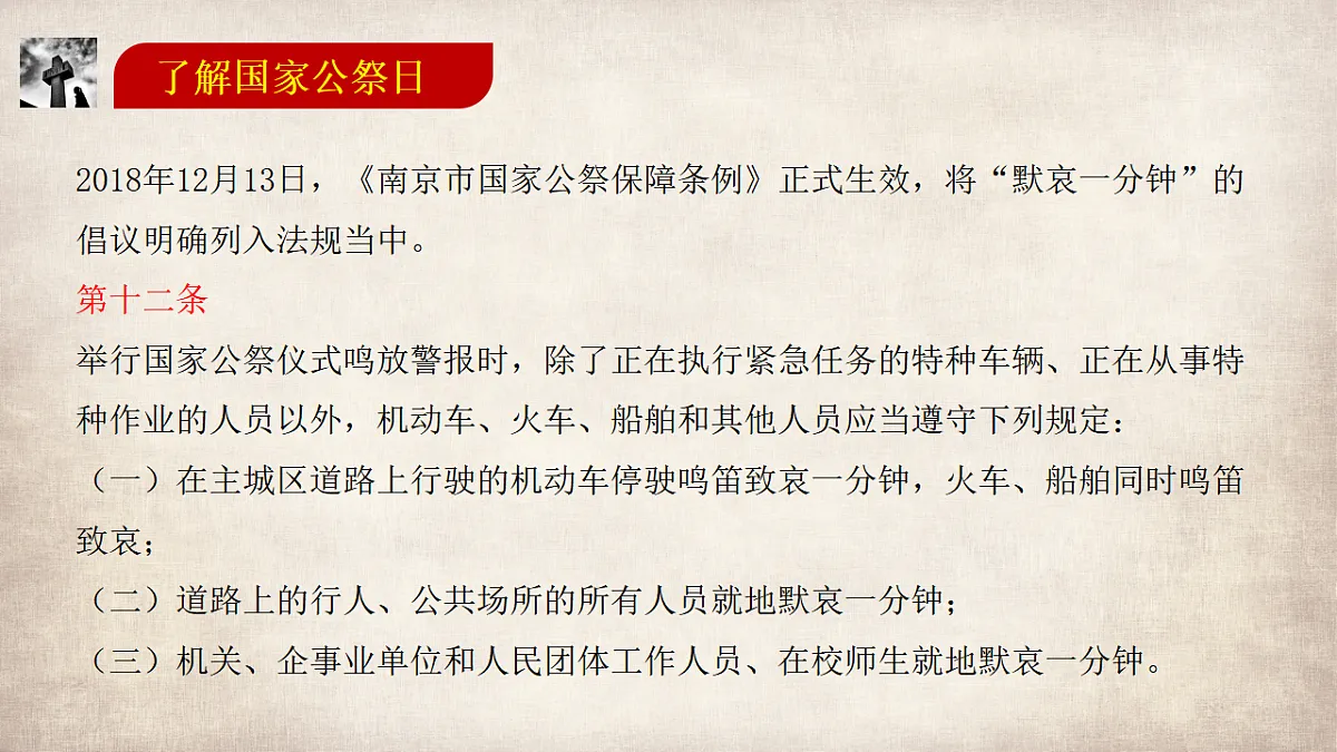 17666020第6页