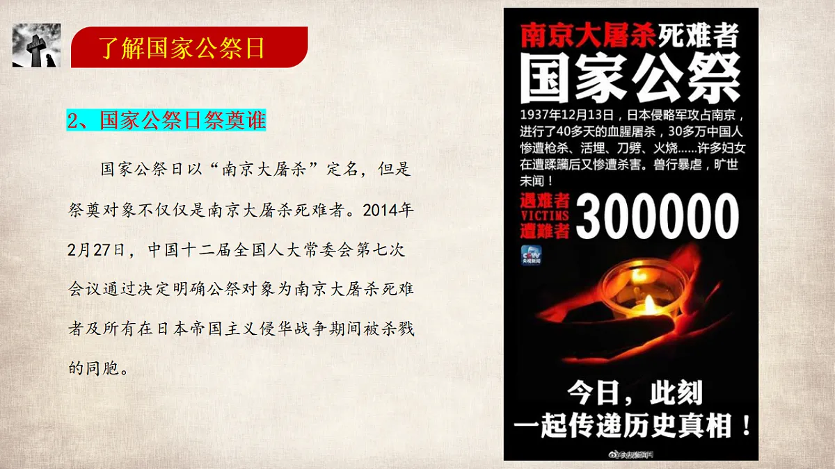 17666020第7页