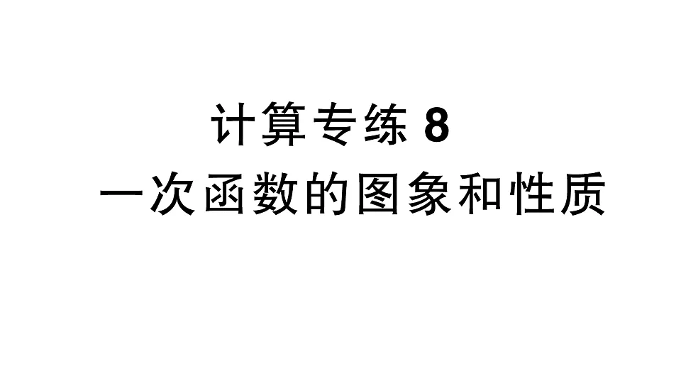 17667120第1页