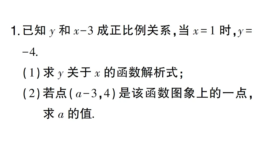 17667120第2页