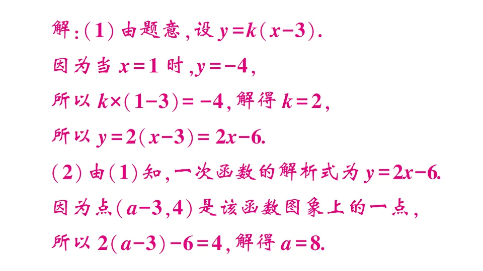 17667120第3页