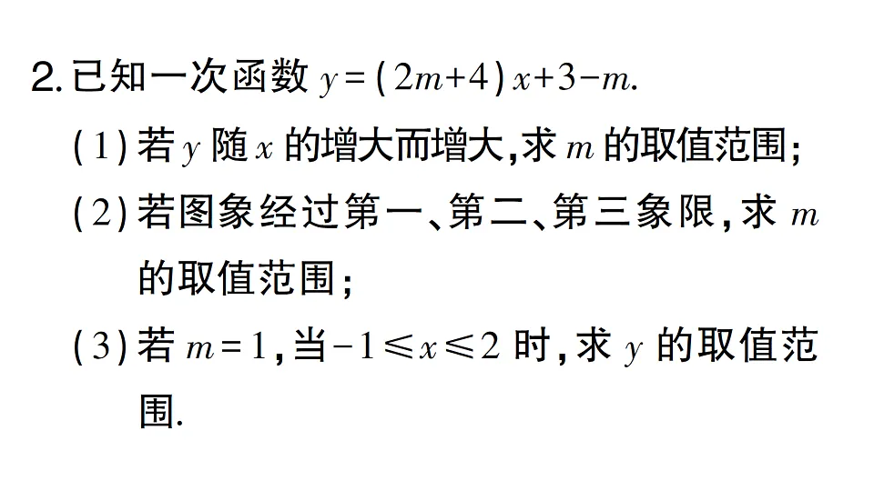 17667120第4页