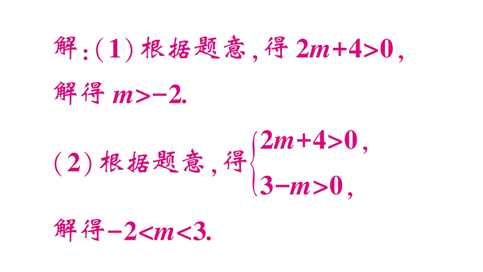 17667120第5页