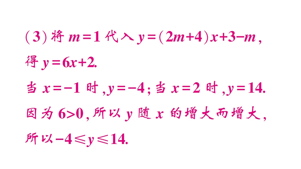 17667120第6页