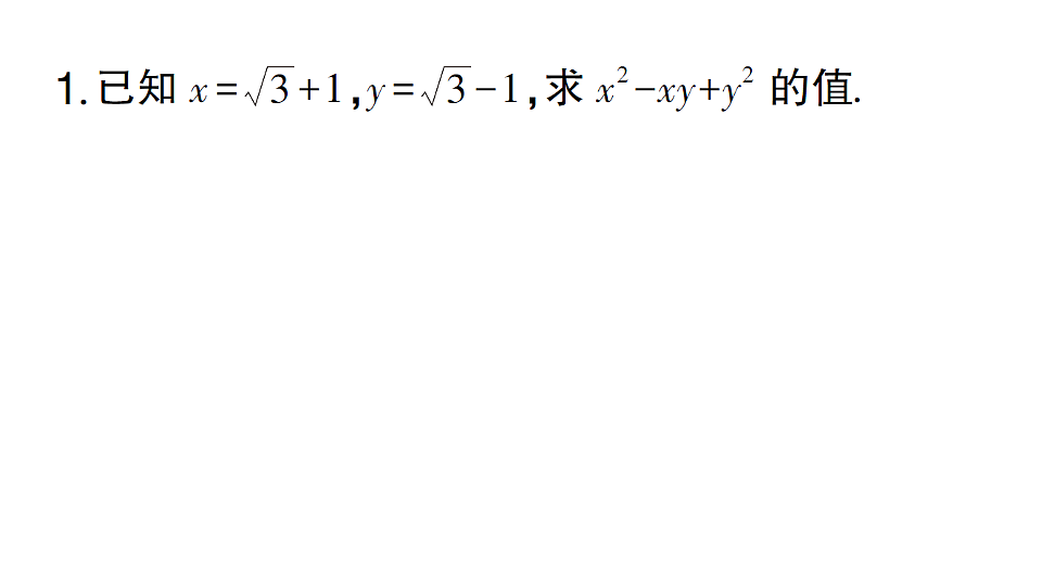 17667261第2页