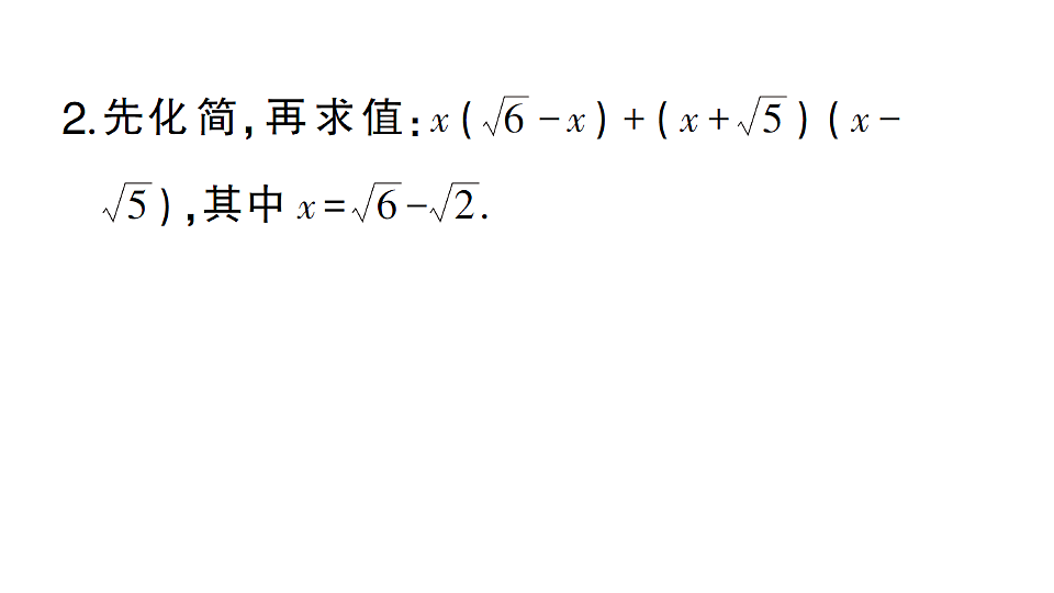 17667261第3页
