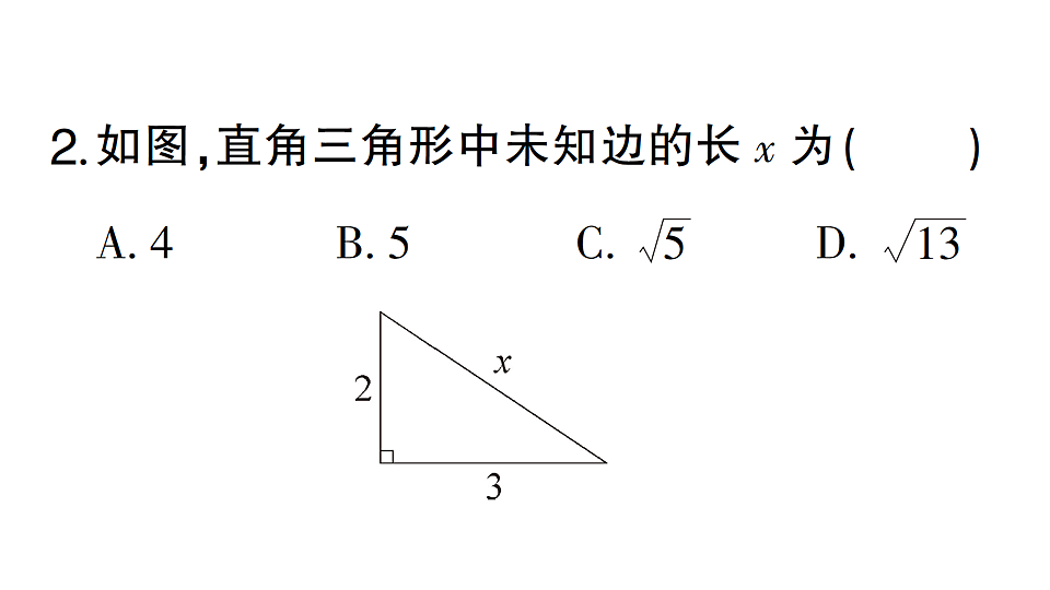 17667274第4页