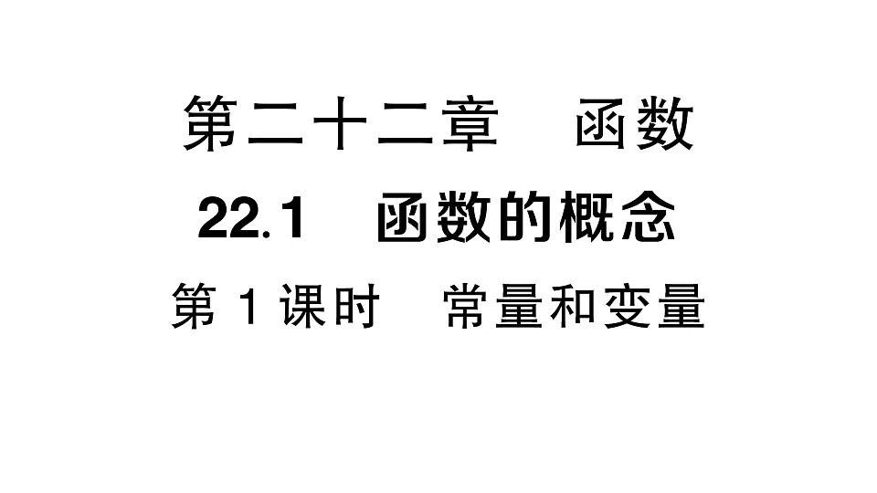 17667276第1页