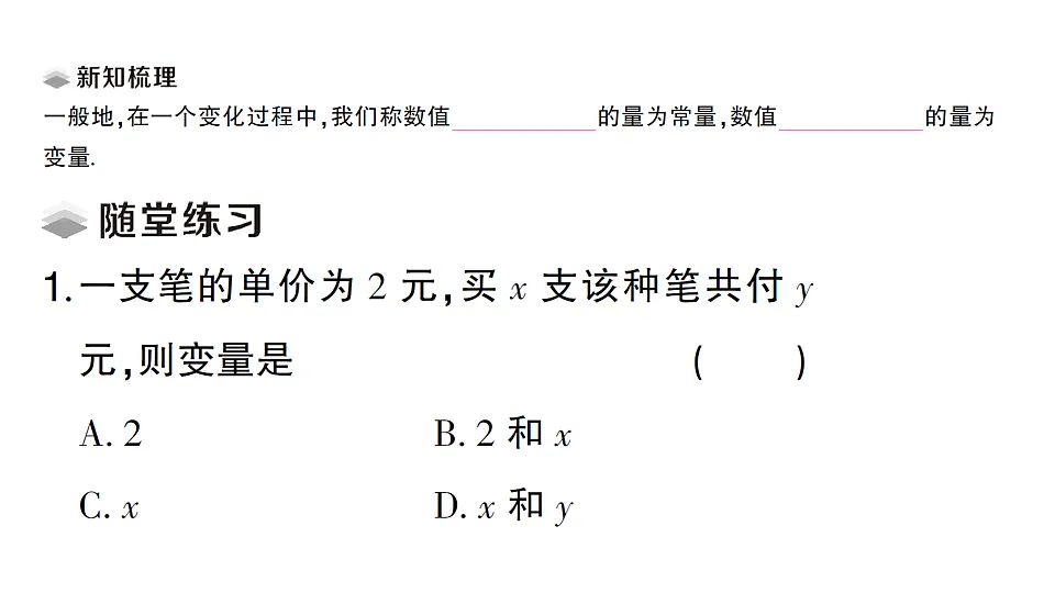 17667276第2页