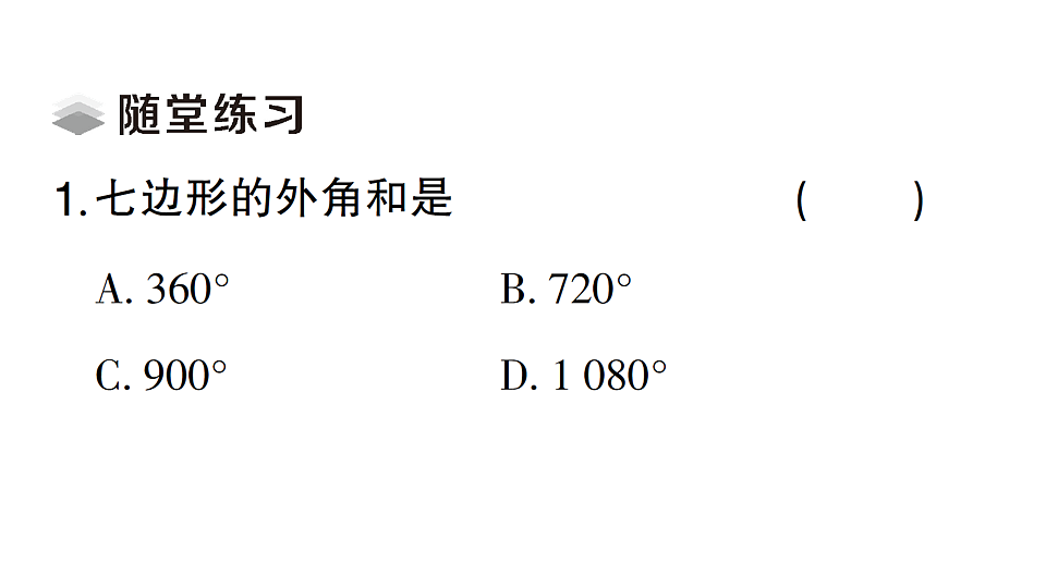 17667277第3页