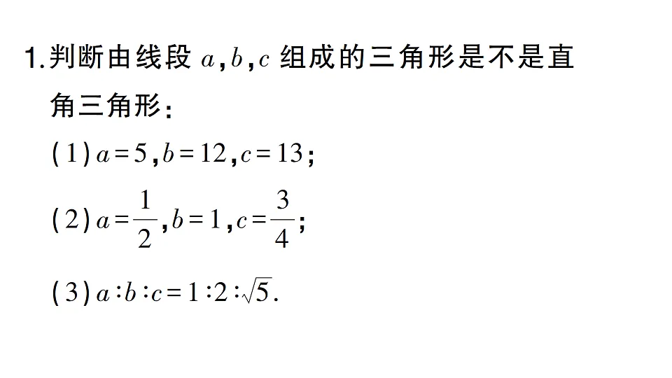 17667283第2页