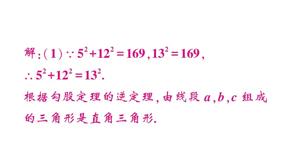17667283第3页