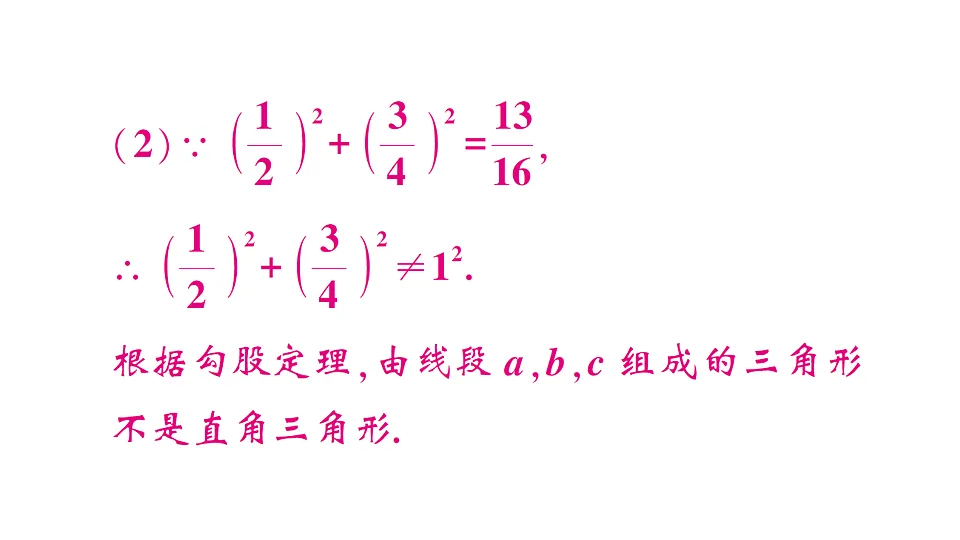 17667283第4页