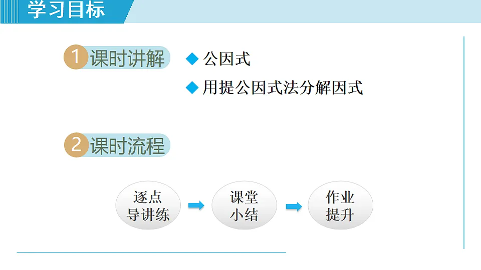 17667315第2页