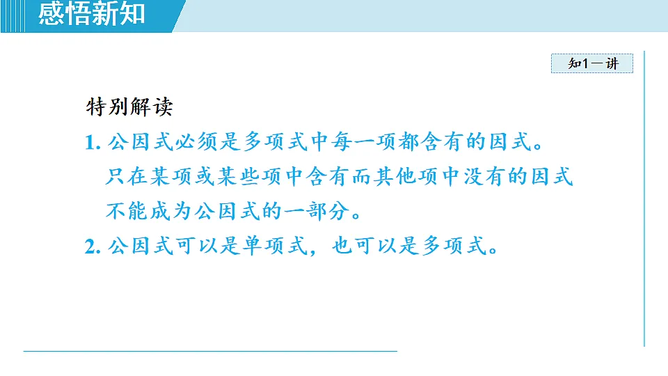 17667315第4页