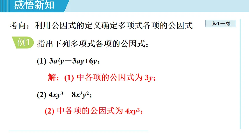 17667315第8页