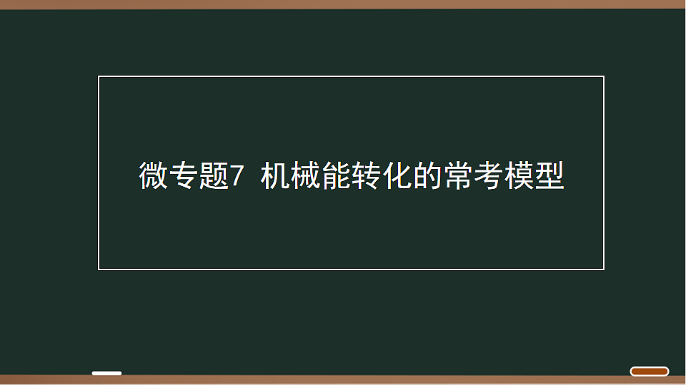 17667594第1页