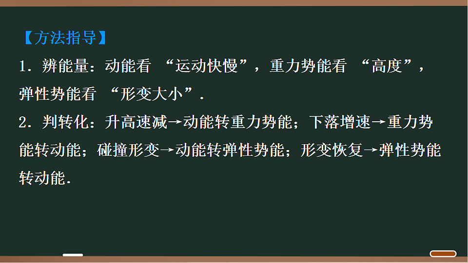 17667594第2页