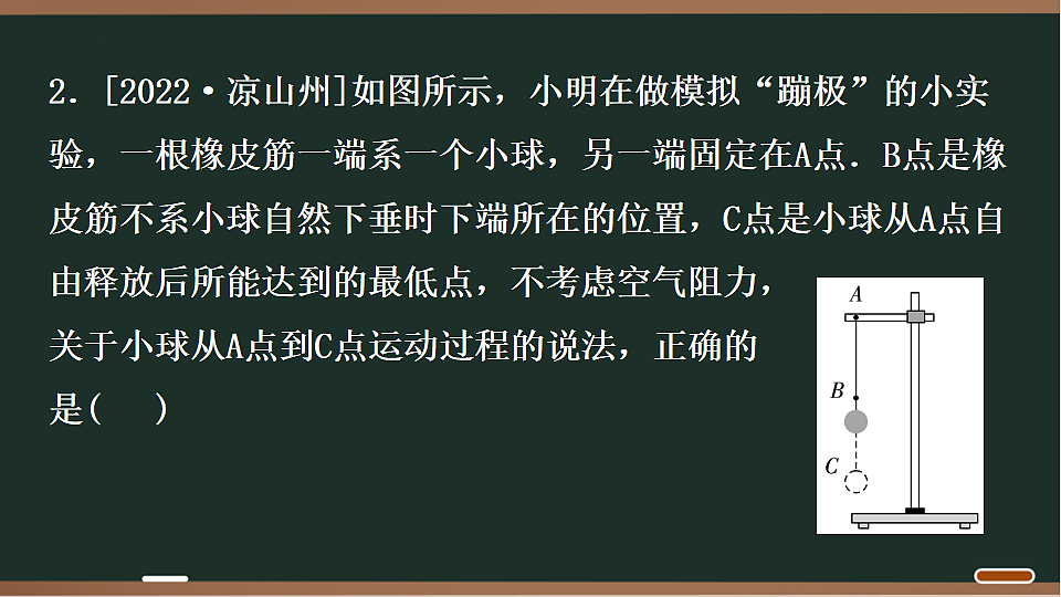 17667594第5页