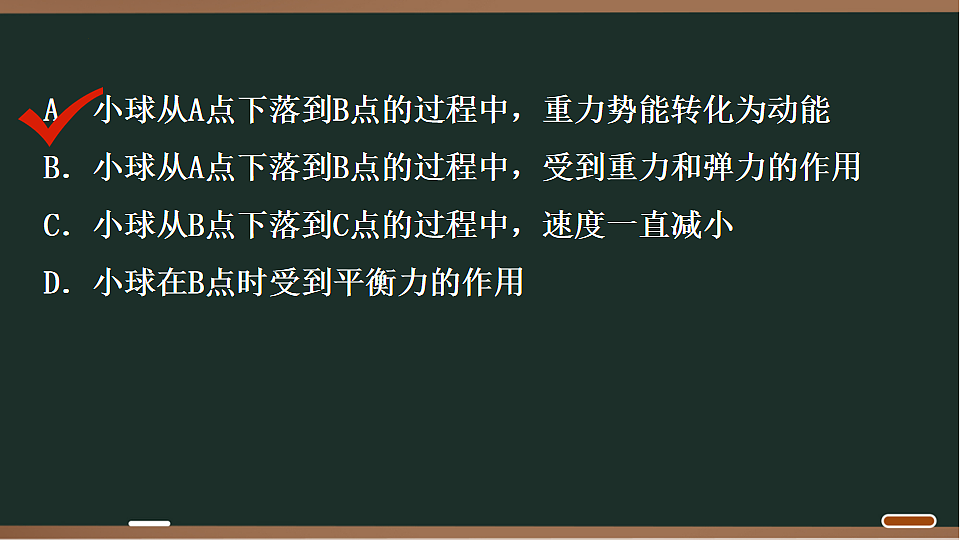 17667594第6页