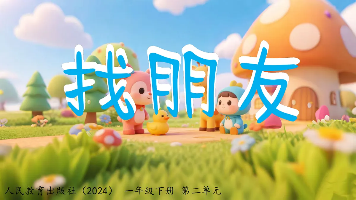 17667774第1页