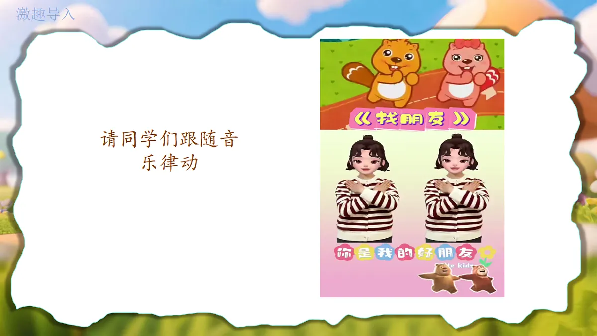 17667774第2页