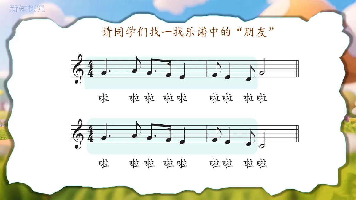17667774第3页