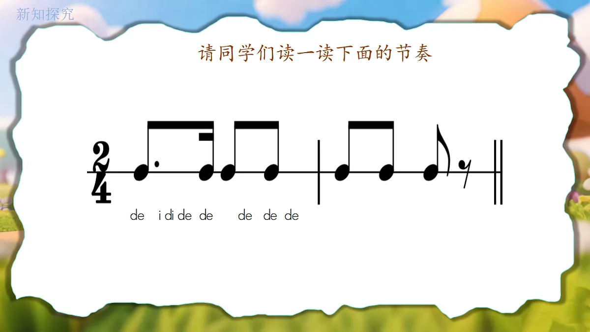 17667774第4页