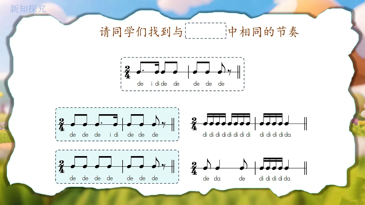 17667774第5页
