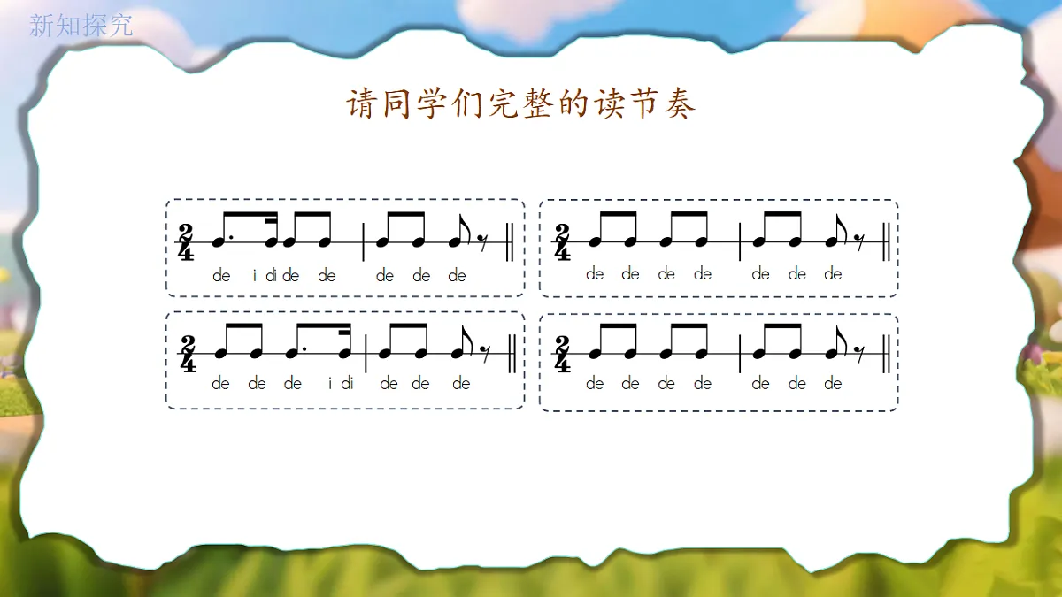 17667774第6页