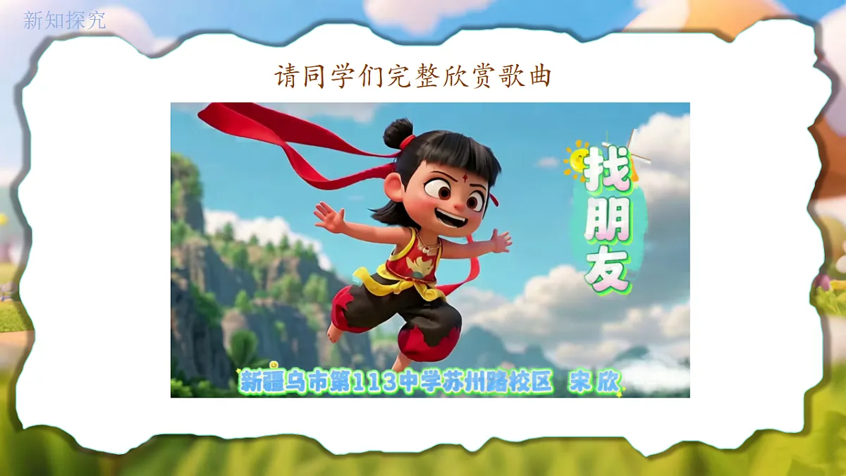 17667774第7页