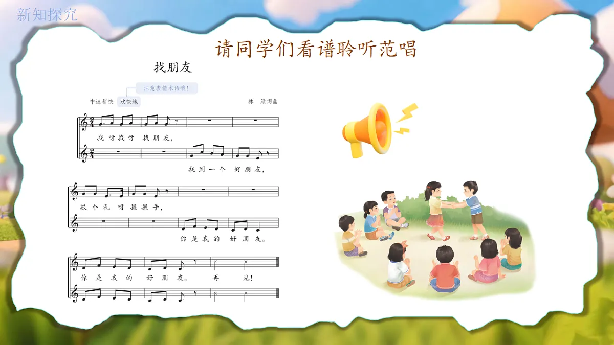 17667774第8页