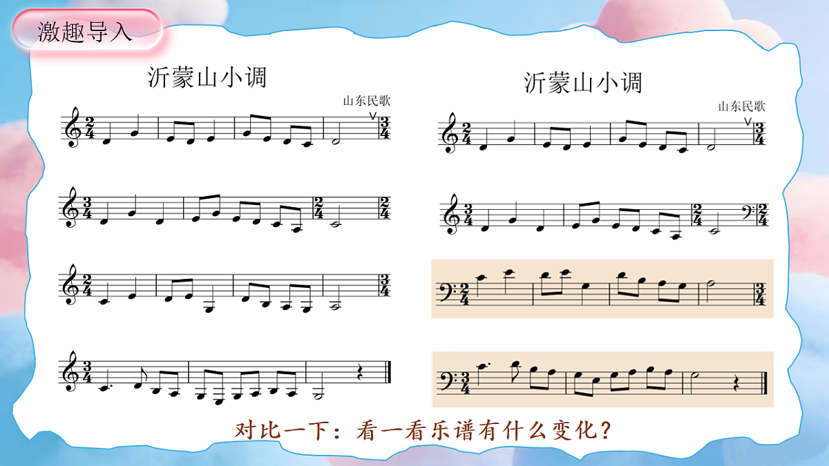 17667776第2页