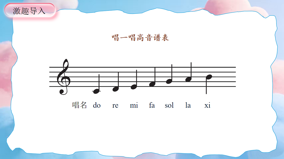 17667776第4页