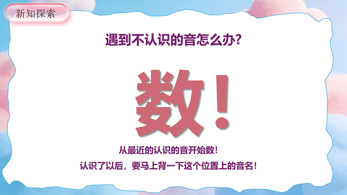 17667776第8页